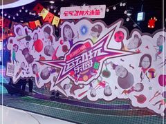 -VS SPORTS PARK运动玩乐园·团建·生日会(合生汇店)