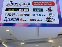 -吾悦广场(南京鼓楼店)