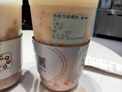 -古茗(萧山宝龙广场店)