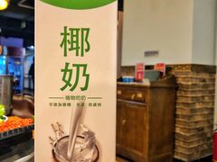 -杨家火锅(国美店)