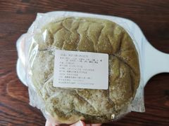 抹茶绿豆奶酥面包-谷艺烘焙
