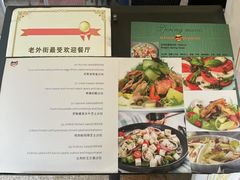 -老外街
