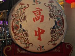 景观位-小厨娘金榜题名(夫子庙秦淮河店)