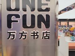 -sth more(会展航洋城店)