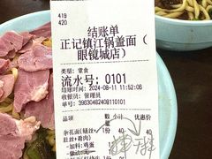 -中国丹阳眼镜城