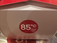 -85度C(北京八角物美店)