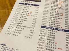 -慧娟面馆·餐厅(望江路店)