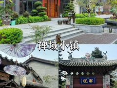 -广东天露山旅游度假区