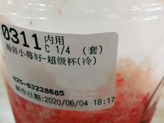 -85度C(南京丹凤街店)