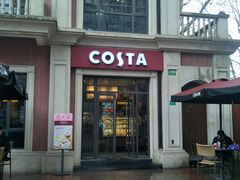 门面-COSTA COFFEE(上海虹口公园店)