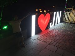 -济宁富力万达嘉华酒店·美食汇自助餐厅