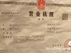 -大芊金重庆串串火锅(南京路店)