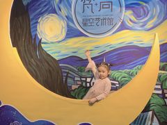 -天津梵高星空艺术馆(天河城旗舰店)
