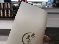 -禾生粑粑坊(陕西路店)