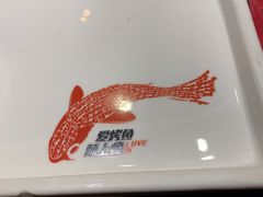 -辣尚瘾·烤鱼·新川菜(交大直营店)