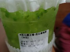 -炖物24章·顺时轻养茶(杭州大厦店)