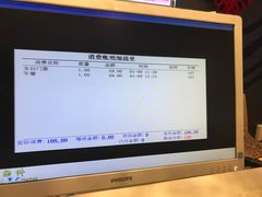 -果裹水汇(帅府店)