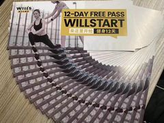 -W Fitness 威尔仕健身(北京英皇集团中心店)