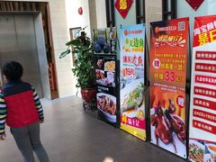 -海宝酒家(中山四路店)