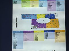 -苏州青少年科技馆