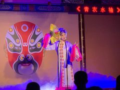 -盖碗儿梨园·变脸吐火·川剧(天府广场店)