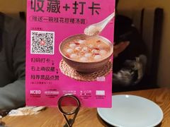 -馋嘴猫北京食堂·烤鸭·宵夜(亚运村店)