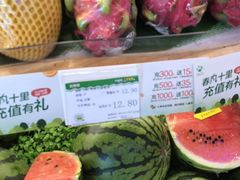 -百果园(三条巷店)