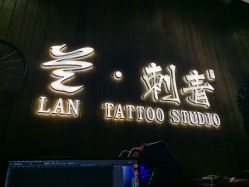-见雾TATTOO STUDIO