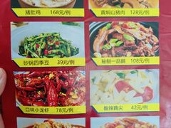 -佬湘楼(越秀城市广场店)