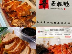 -澳门陈光记烧味饭店(南京德基广场店)