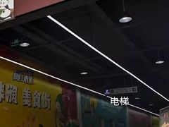 -恰饭·老长沙市井菜(天河客运站店)