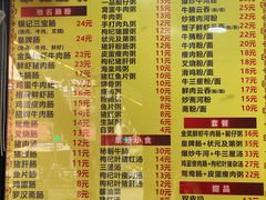-银记肠粉(文昌北路店)