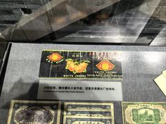 -烟台市博物馆