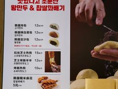 -传闻来紫菜包饭·打糕(西塔韩百店)