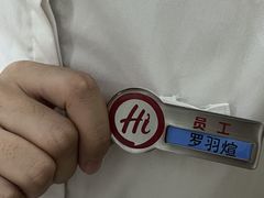 -海底捞火锅(吾悦广场店)