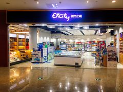 -城市之间超市(圆融星座店)