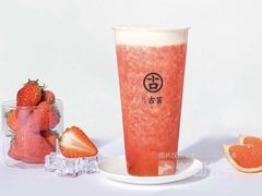 芝士莓莓-古茗(揭西新东路店)