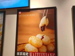 -歪嘴香鸡公煲(大连佳兆业店)
