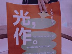 -光作面包Voila Lumiere(中山店)