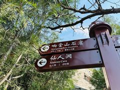 -响堂山石窟-北响堂山石窟
