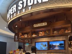 -PAPER STONE BAKERY(天环店)