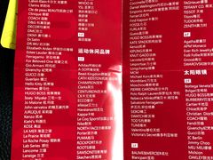 -升恒昌免税商店(桃园国际机场店)