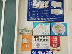 -国庆烧麦馆