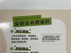 -真我樣照相馆·身份证·证件照·外拍(环球港店)