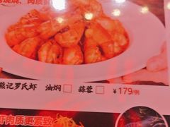 -熊记虾王·小龙虾(东晓南店)