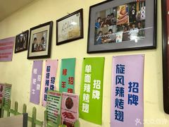 -兄弟联果木炭烤翅·50年家传鸡翅秘方