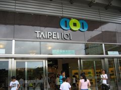 门面-台北101