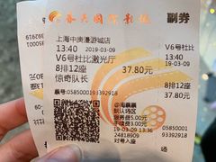 -春天国际影城(中庚漫游城杜比全景声店)