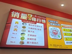 -129老爸茶丨清补凉