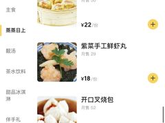 -芋包王闽南茶楼(八市店)